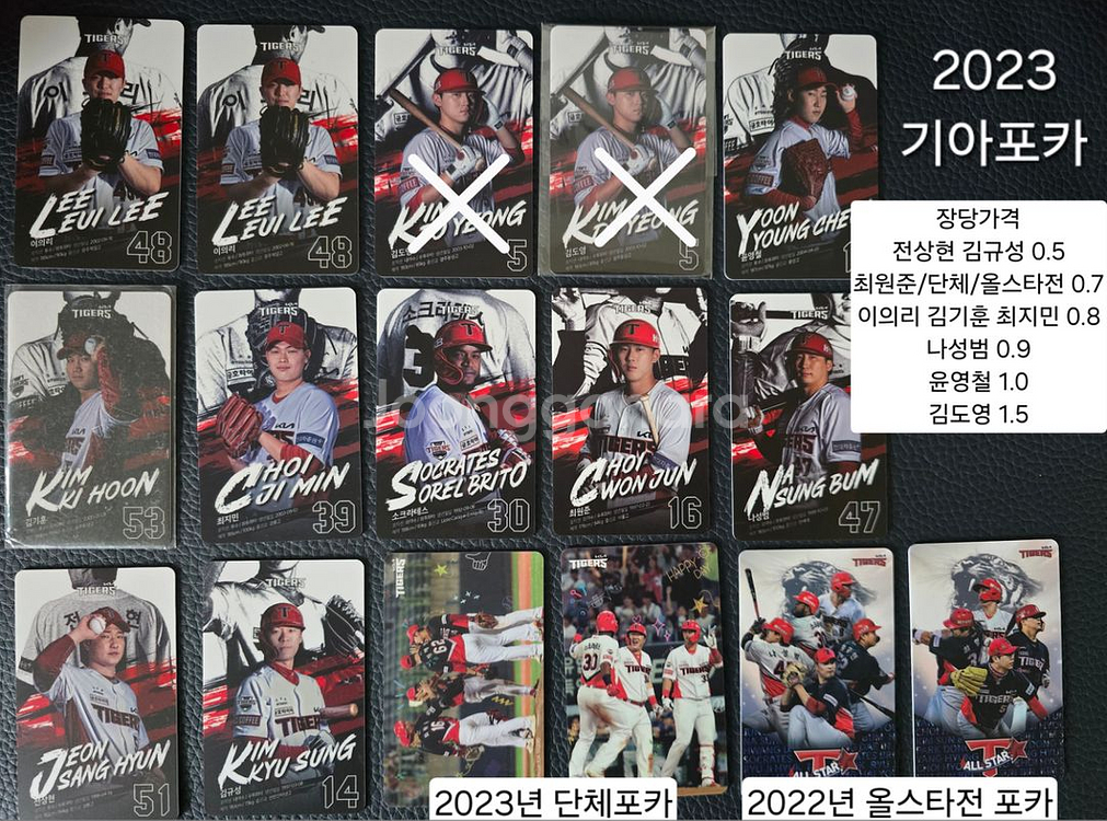 새제품) 기아타이거즈 홈 원정 짐색 짐쌕 인크커피--4