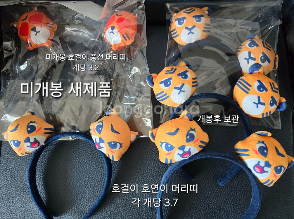새제품) 기아타이거즈 홈 원정 짐색 짐쌕 인크커피--7