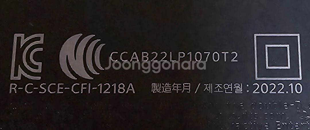 [택포] PS5 디스크버젼 CFI-1218A 판매합니다--5