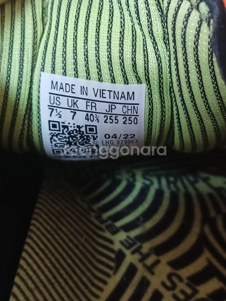 아디다스운동화(255mm)--4