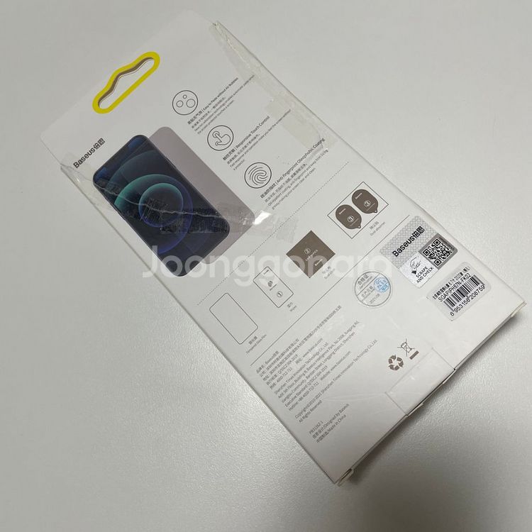 베이스어스 baseus ip12 pro max 액정보호--2
