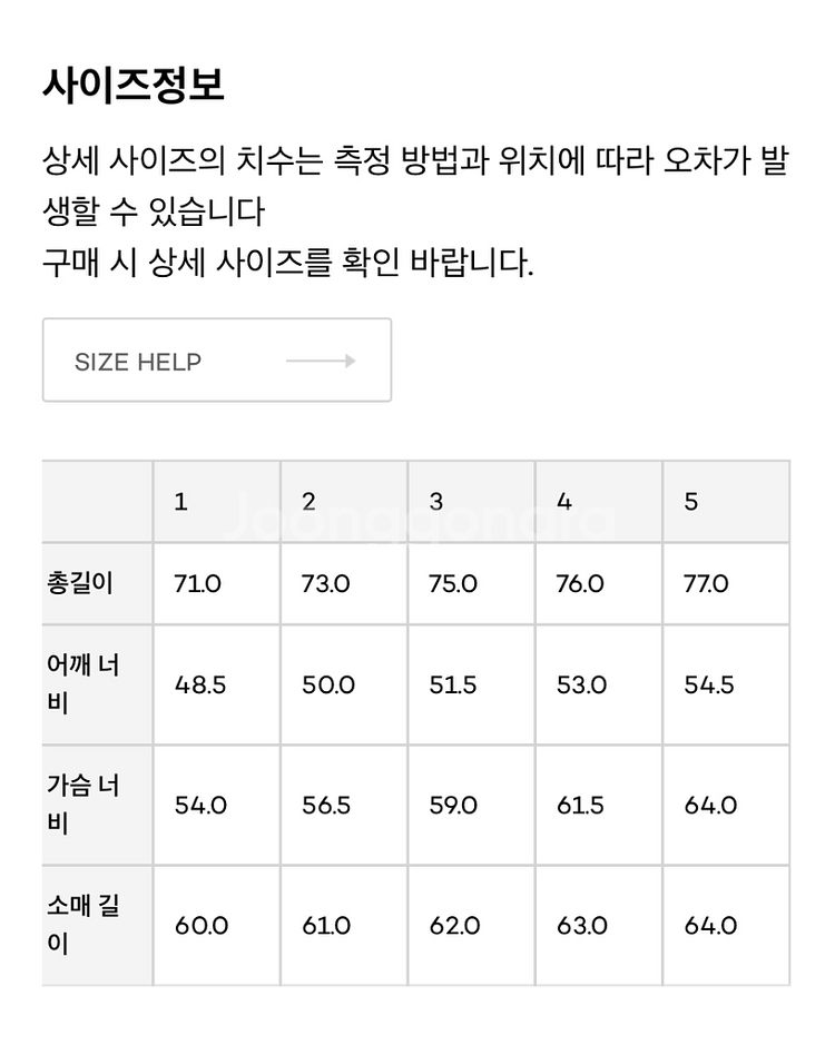 [자켓4, 바지4] 포터리 여름용 셋업 다크네이비--5