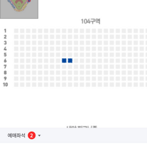 8월20일 한화이글스 청주구장 1루내야 2연석