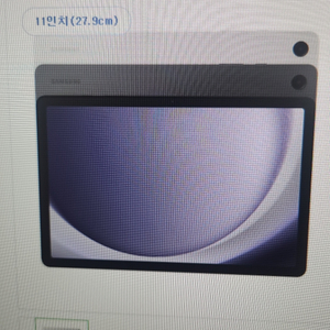 갤럭시탭a9+ 미개봉 삽니다