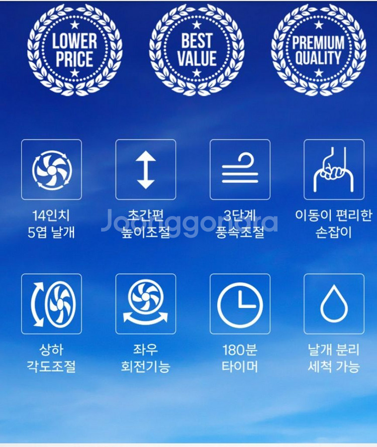 (무배) 홈플래닛 베이직 스탠드 선풍기--3