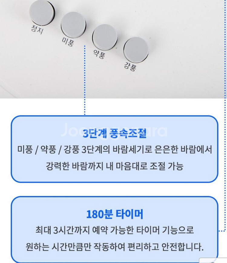 (무배) 홈플래닛 베이직 스탠드 선풍기--5