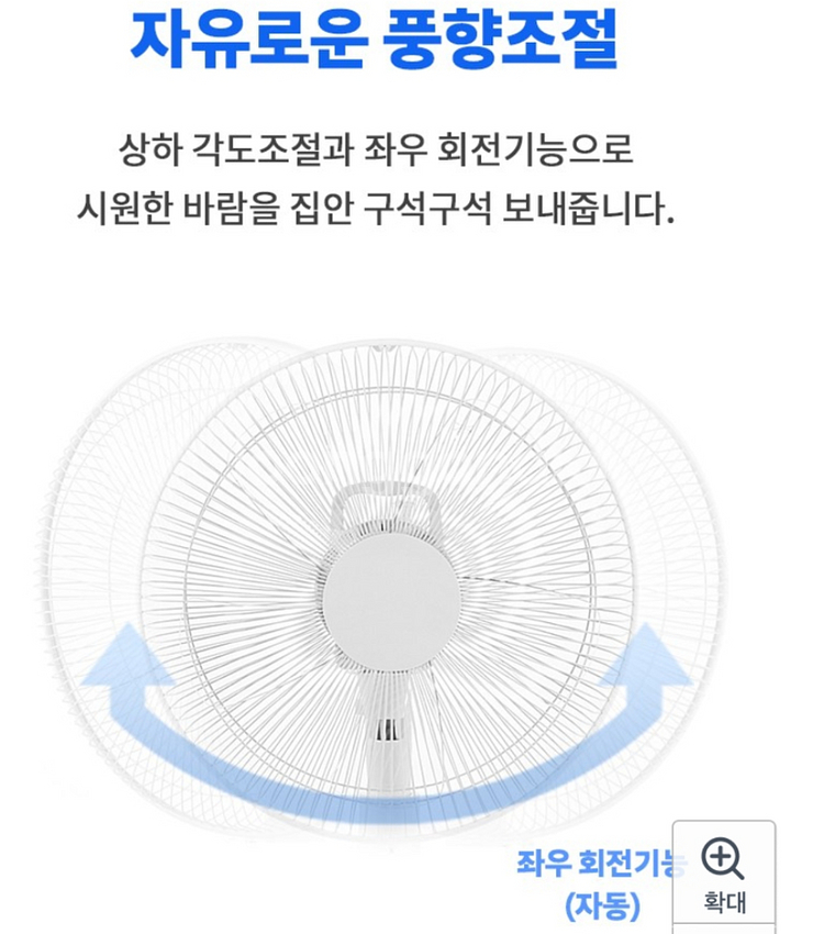 (무배) 홈플래닛 베이직 스탠드 선풍기--6