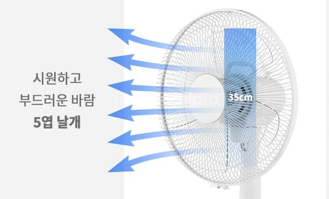 (무배) 홈플래닛 베이직 스탠드 선풍기--9