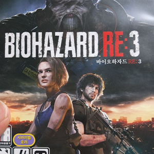 ps4 바이오하자드RE3