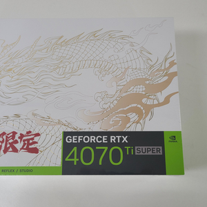 컬러풀.RTX 4070 Ti SUPER 불칸용 미개봉