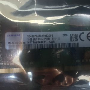 삼성 노트북용 램 ddr4 16g 3200 미사용 팜