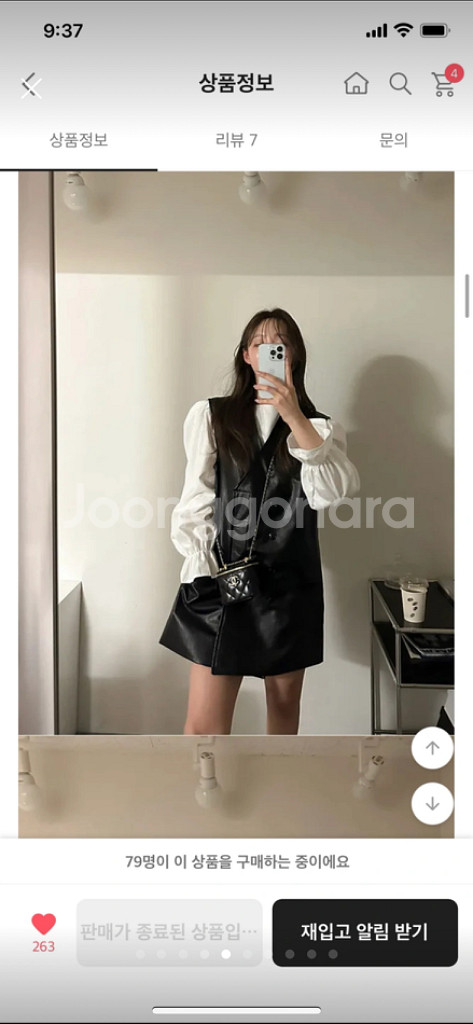 메이빈스 레더자켓 새제품--4