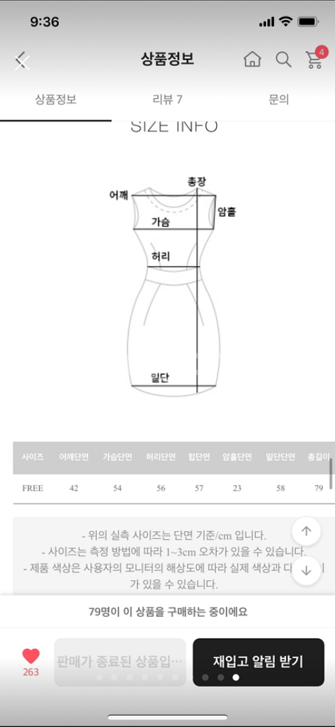 메이빈스 레더자켓 새제품--6