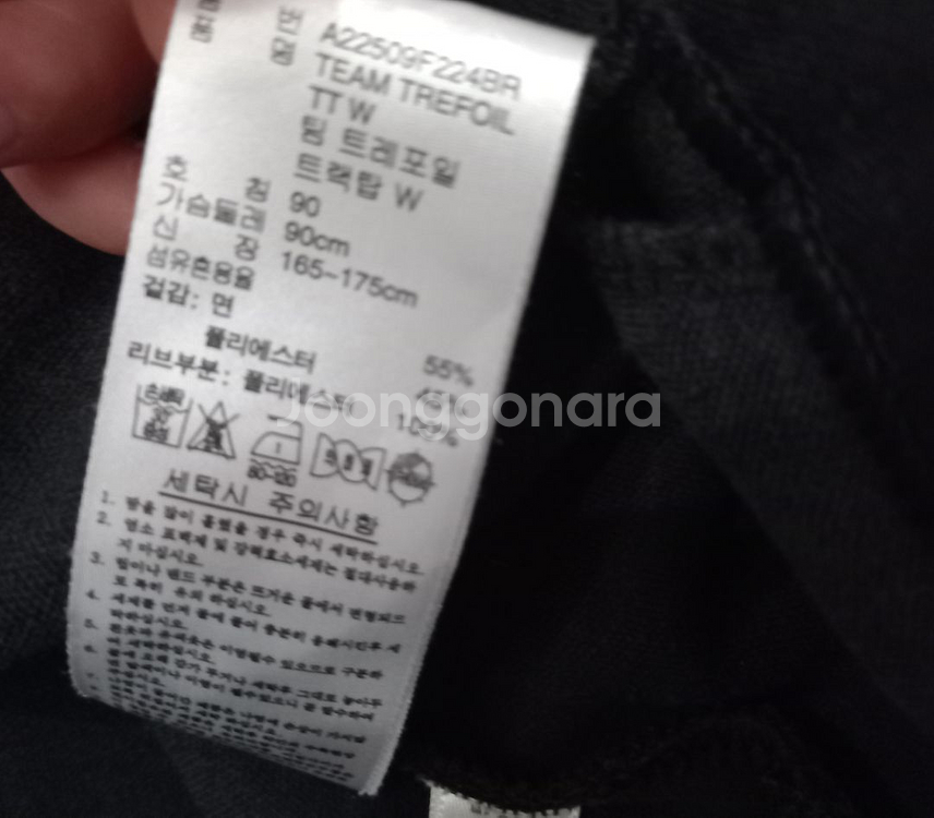 아디다스 파이어버드 검빨 블랙 트랙탑 저지 져지집업90--5
