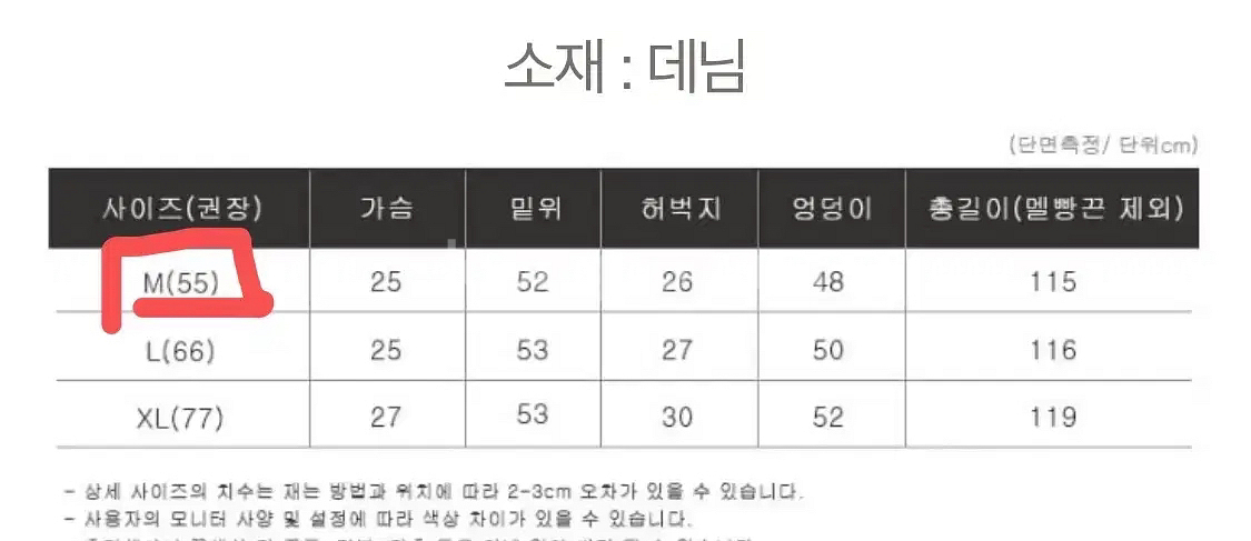 졸업사진 고유림 졸사 수학여행 졸사컨셉 의상 대여--2