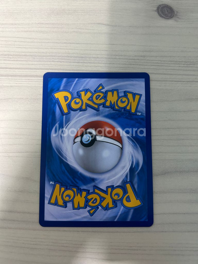 포켓몬 카드 울트라네크로즈마 gx--1