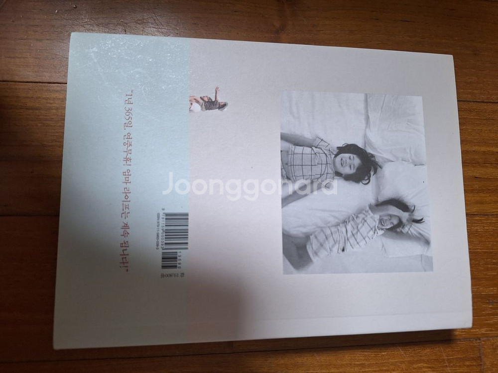 # 엄마 라이프(엄마로 살 수 있게 해 줘서 고마워!)--1