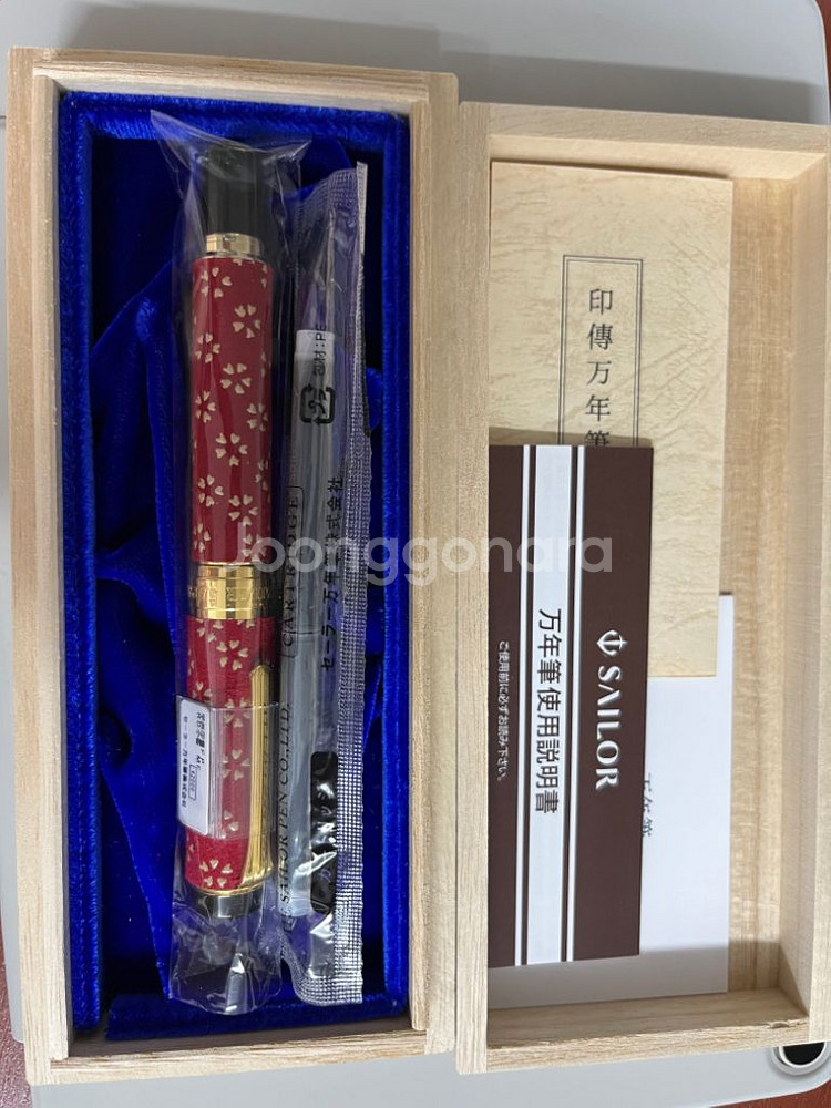 세일러 코자쿠라 14k mf닙 만년필 미사용 팝니다--1