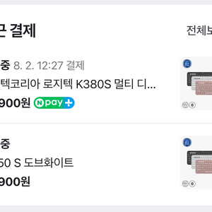 로지텍 블루투스 무선 키보드 + 마우스