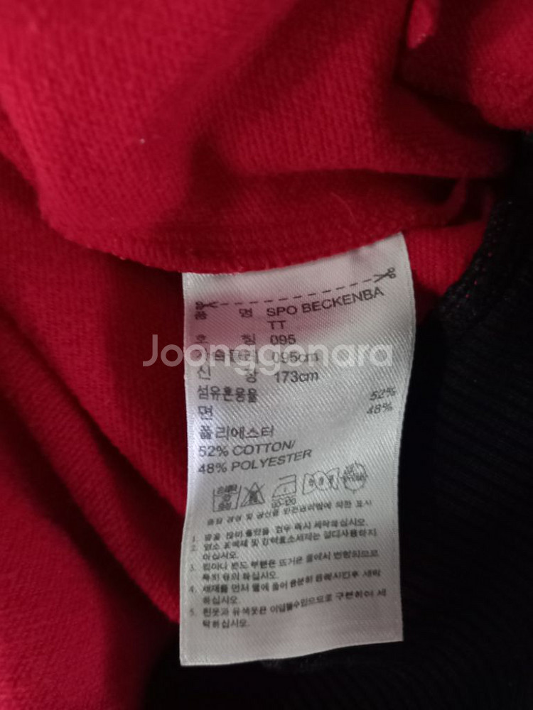 아디다스 대장급 빨검 레드 트랙탑 저지 져지집업 95--4