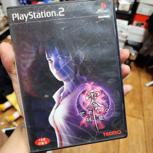 PS2 플스2 령 제로 국내정발 한글판