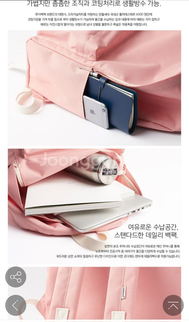 무료배송반값새상품 NEIKIDNIS 네이키드니스백팩--2