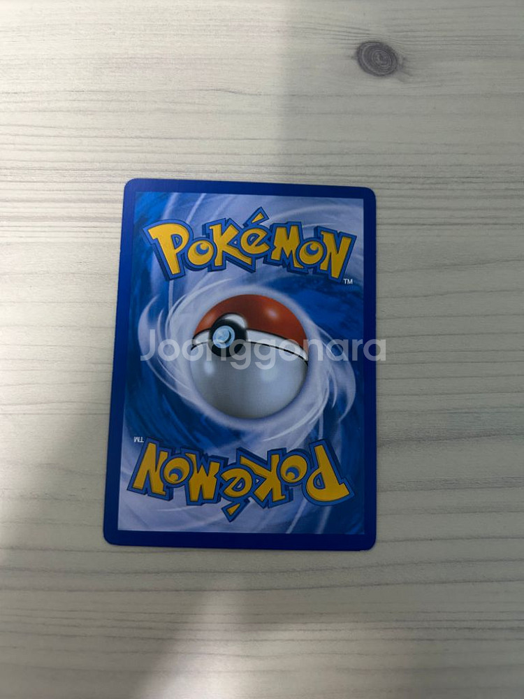 포켓몬 카드 지우개굴닌자 ex--1