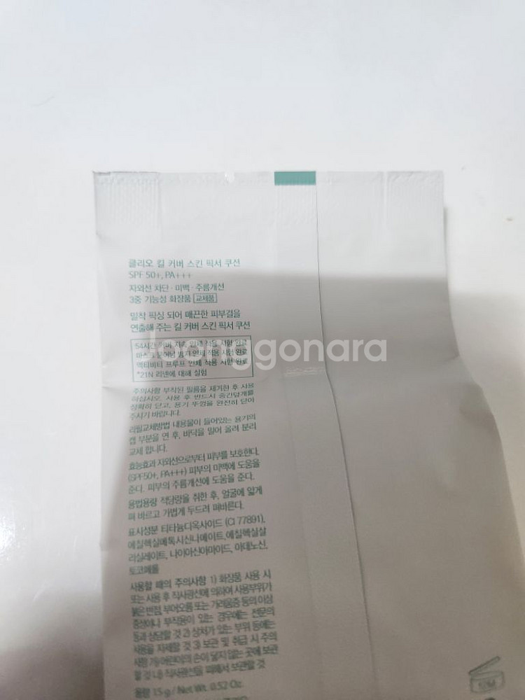 클럽클리오 킬커버 스킨 픽서 쿠션 리필 미개봉 리넨--2