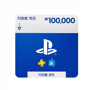 psn 10만 삽니다