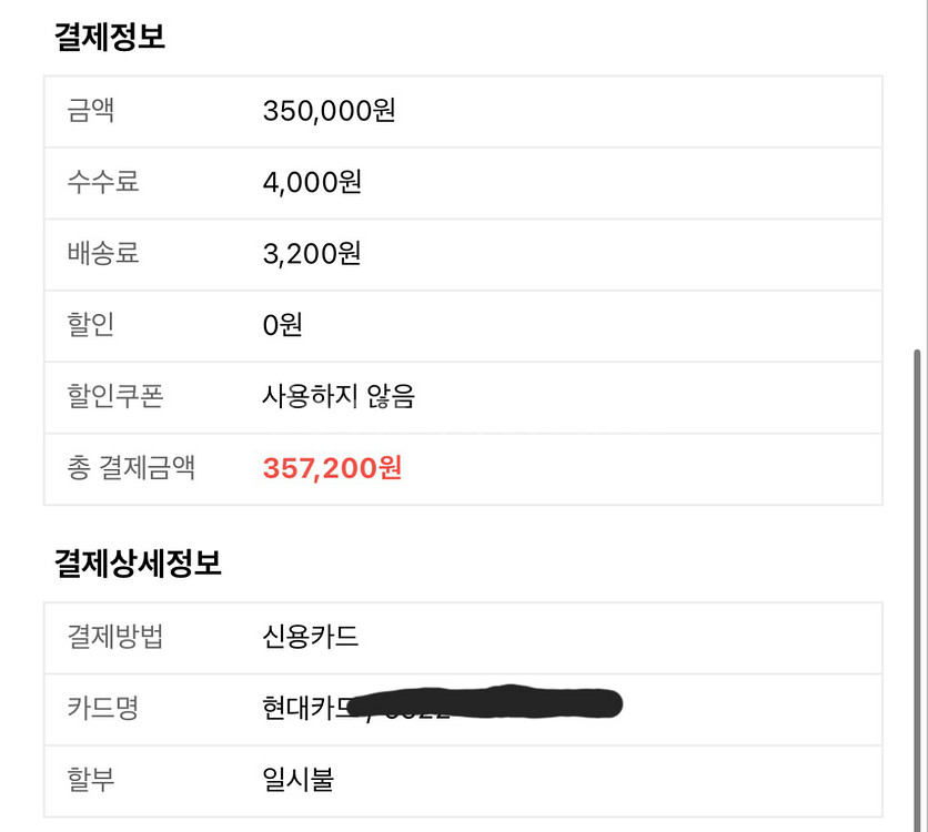 싸이 흠뻑쇼 8/17 토 인천 2매 정가양도합니다--2