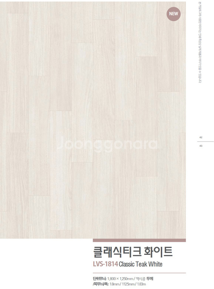 1.8T 녹수 모노륨 장판--8