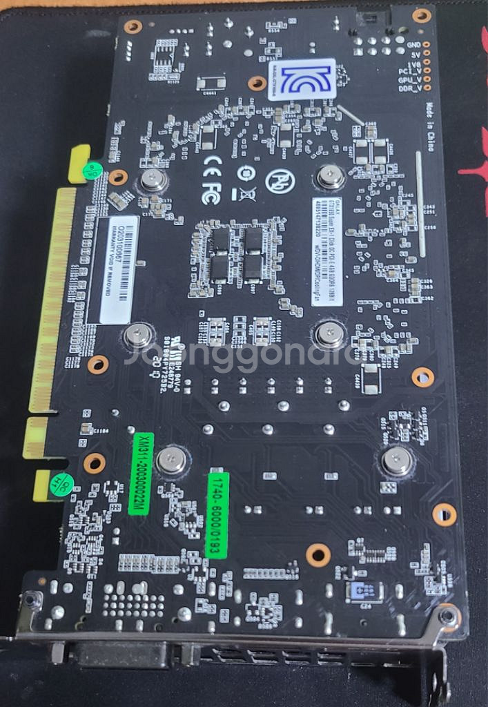 갤럭시 gtx1650super 그래픽카드팝니다.--1