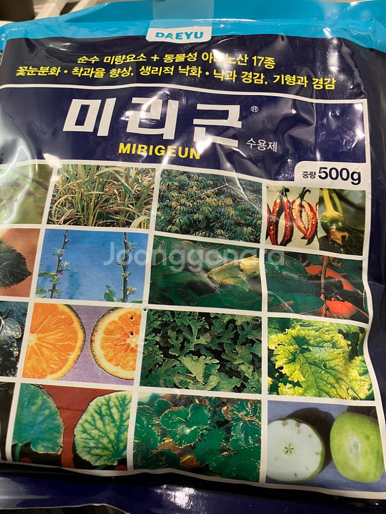 아쿠도 입제, 대유 미리근, 작살나 충 소분 판매--2