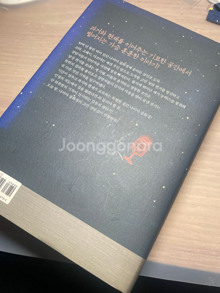 책 판매 합니다--1