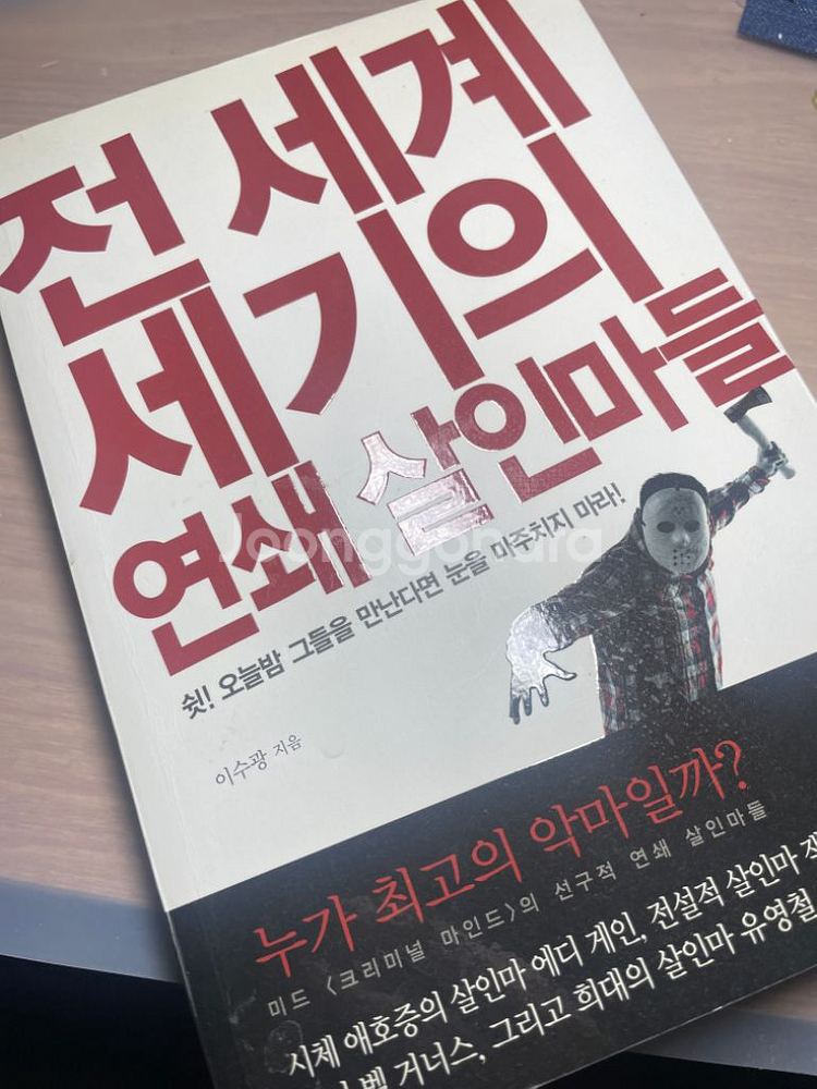 책 판매 합니다--6