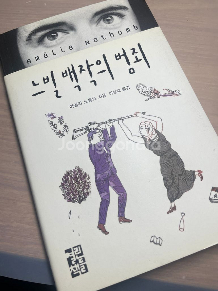 책 판매 합니다--2