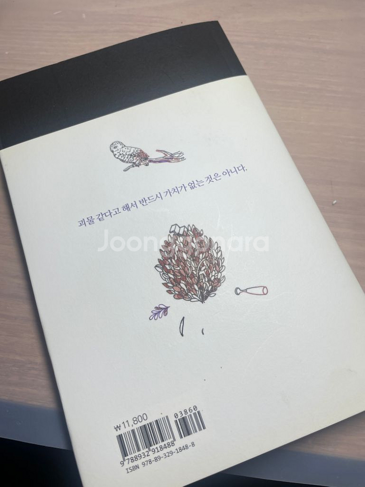 책 판매 합니다--3