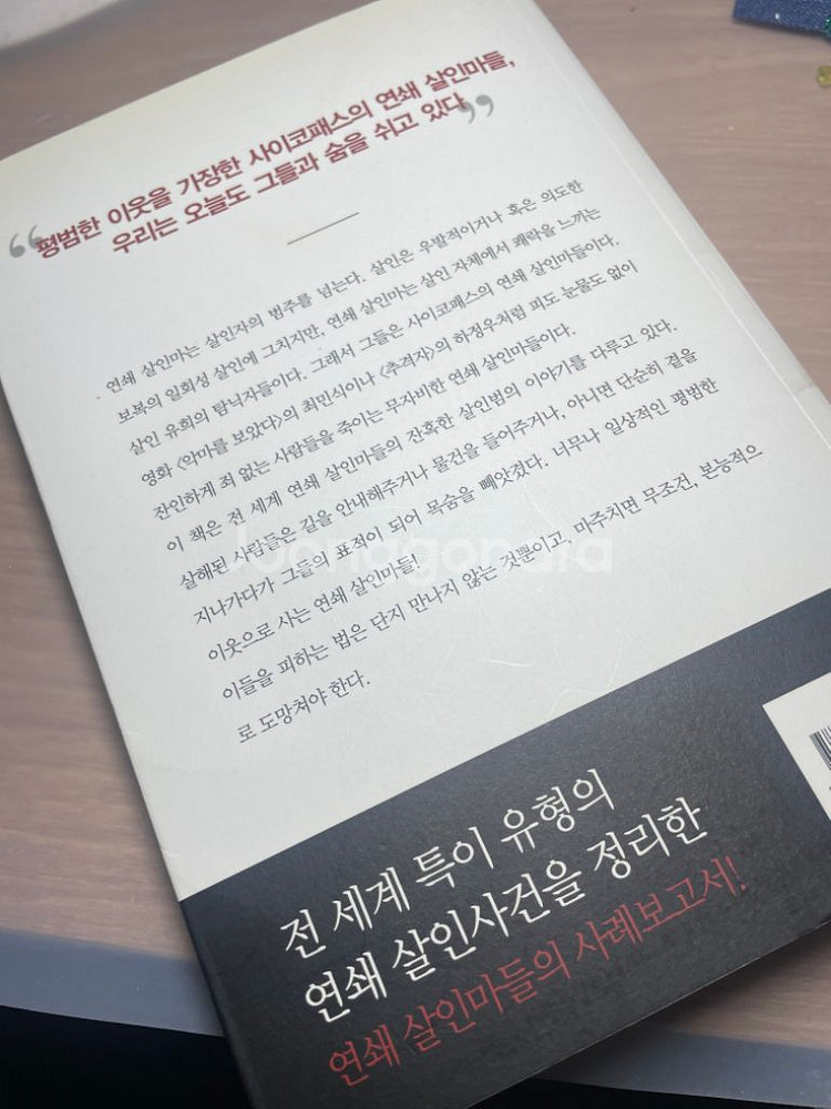 책 판매 합니다--7