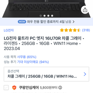 lg 사무용 노트북 엄청 싸게 팝니다!