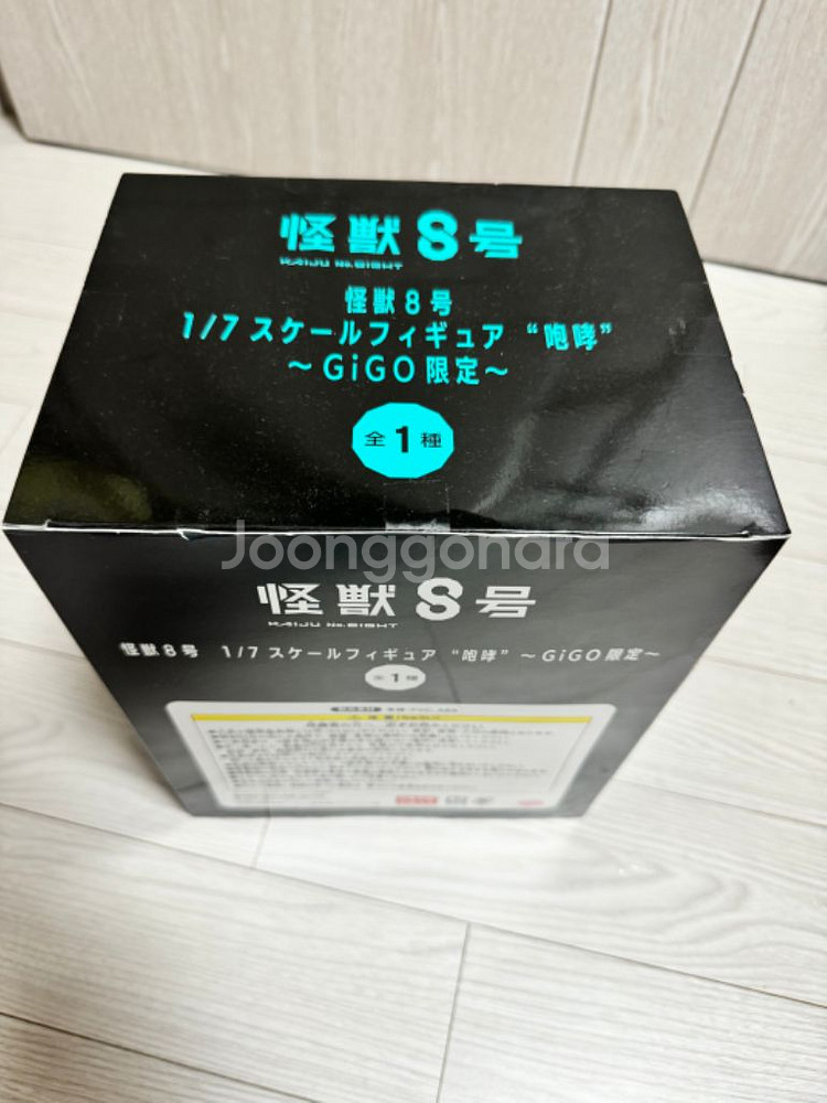 (새거) 괴수8호 카프카 1/7스케일피규어--1