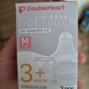 더블하트 젖꼭지 M사이즈