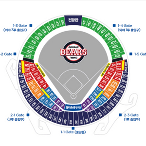 8/14 두산 롯데 1루 테이블석 2연석 구합니다