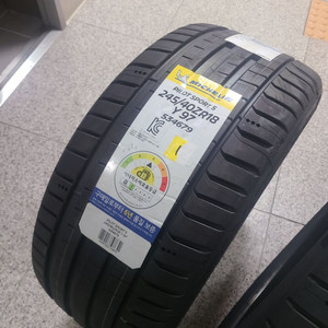 미쉐린 ps5 245 40 18 2개 새상품.