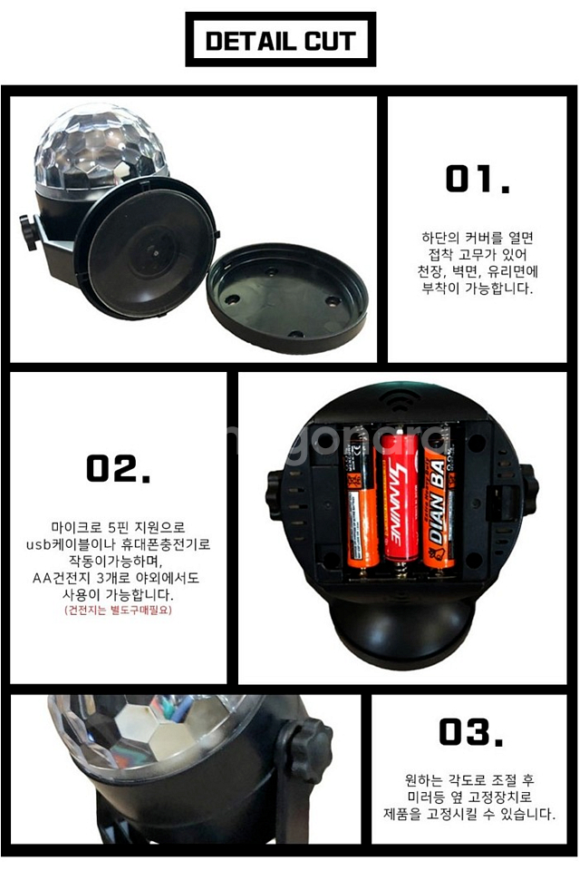 새제품 LED 미러등 노래방 야외 홈파티 택배비포함--8