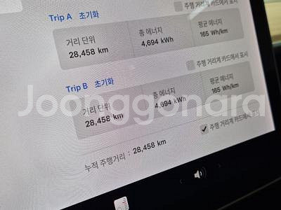 @22년식 모델 3 EV AWD 롱 레인지 전국최저가--5
