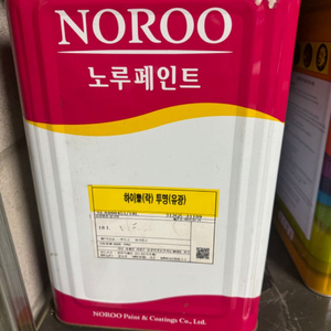 (노루표페인트)락카 투명유광 18L 30000원