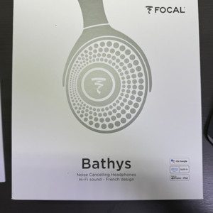 Focal Bathys & 젠하이저 BDT600