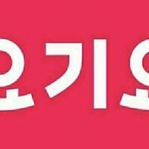 요기요 1만원 상품권 팝니다.