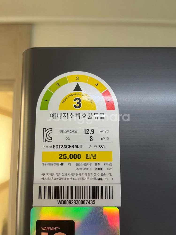 딤채 스탠드형 김치냉장고 edt33cfrmjt--2