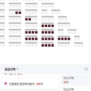 삼성라이온즈 롯데자이언츠 23일 정가 +0.3 판매